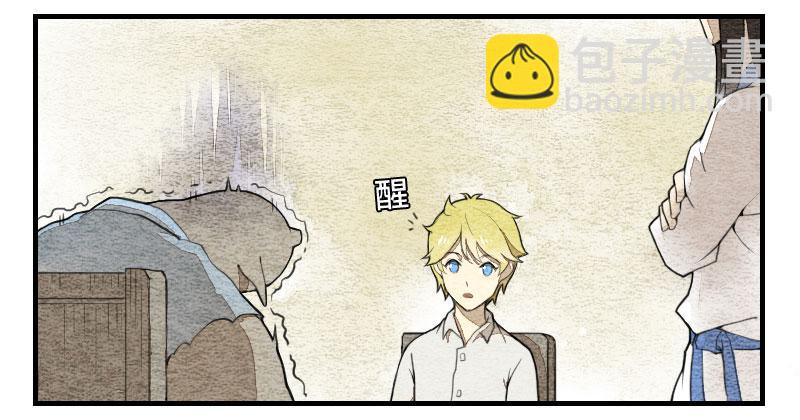 【第02话】原来的身体-第2话