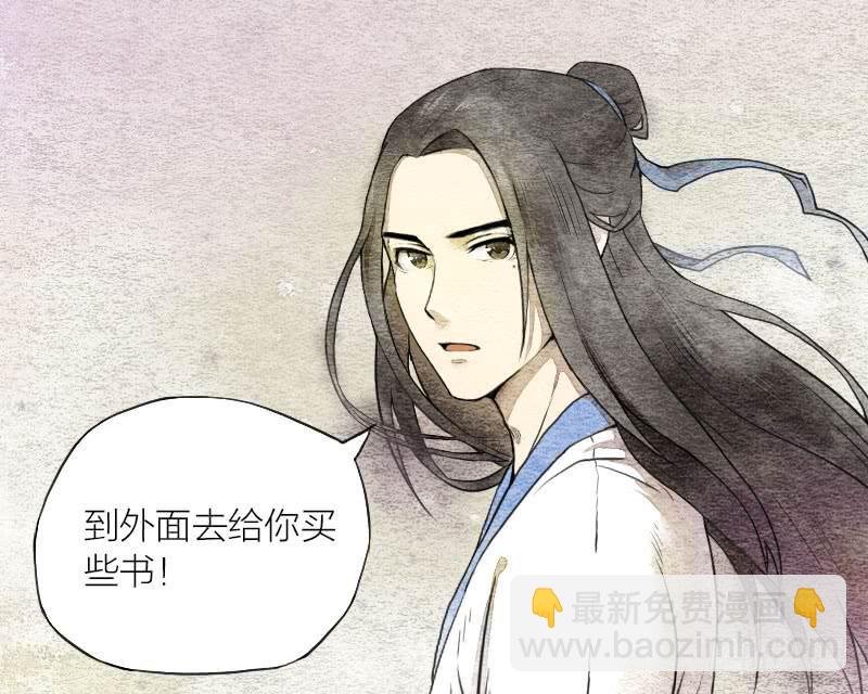 【第02话】原来的身体-第2话