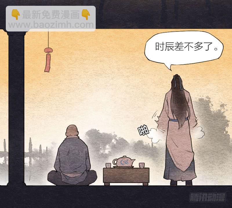 【第02话】原来的身体-第2话