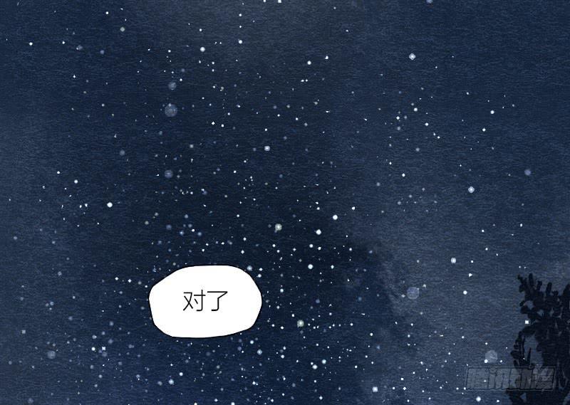 【第02话】原来的身体-第2话