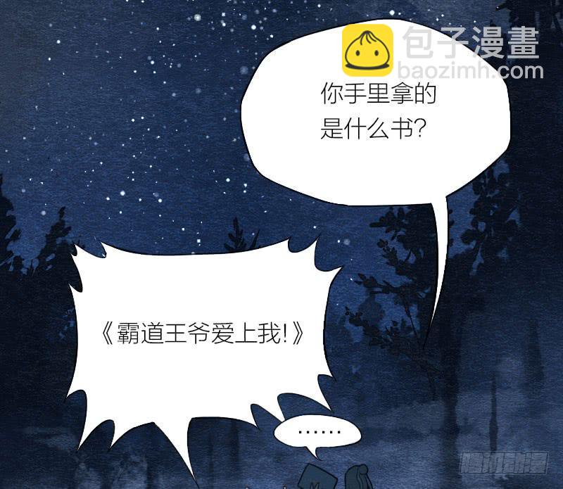 【第02话】原来的身体-第2话