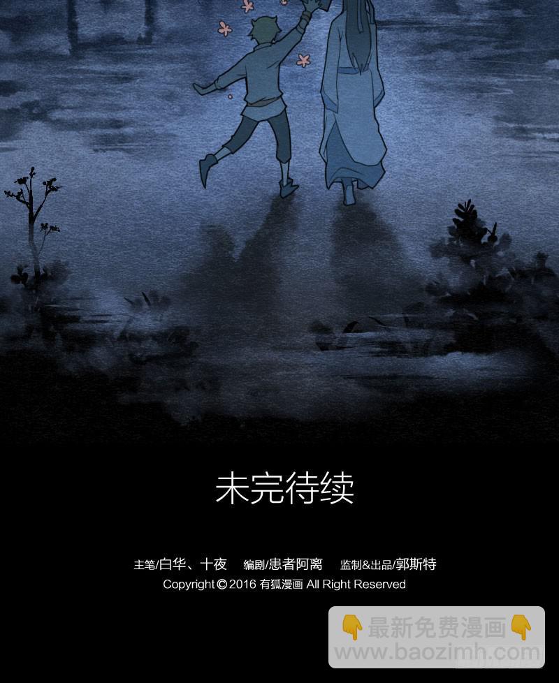 【第02话】原来的身体-第2话