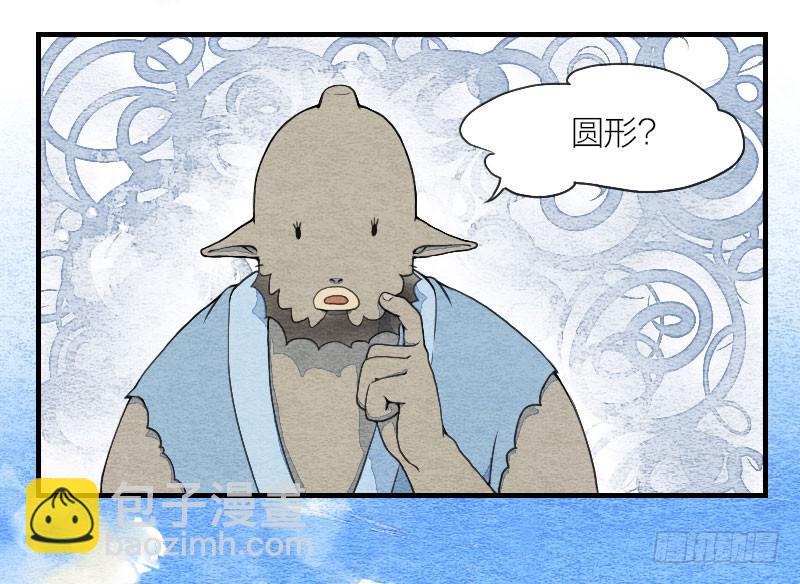 【第02话】原来的身体-第2话