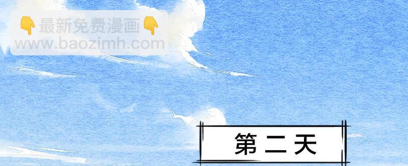 【第02话】原来的身体-第2话