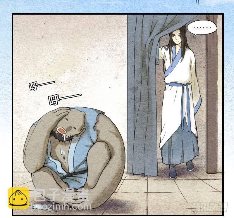 【第02话】原来的身体-第2话