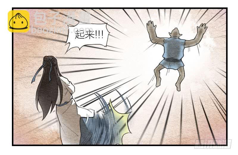 【第02话】原来的身体-第2话