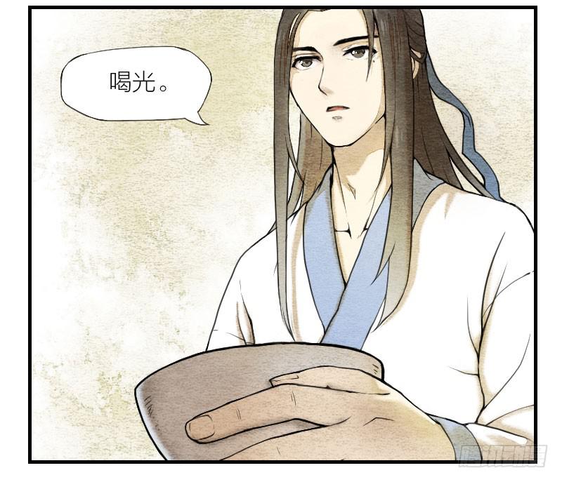 【第02话】原来的身体-第2话