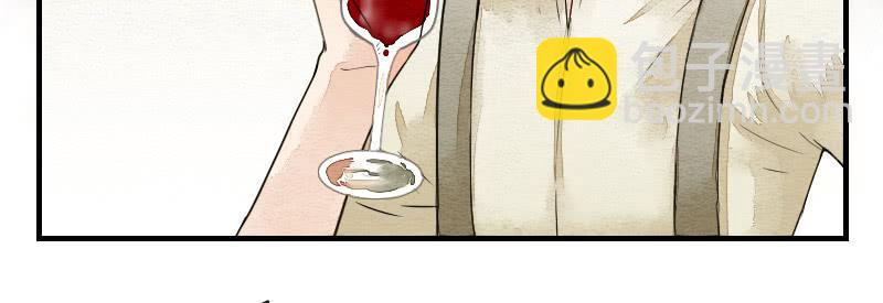 【第12话】吸血鬼-第12话