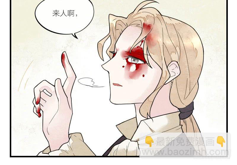 【第12话】吸血鬼-第12话