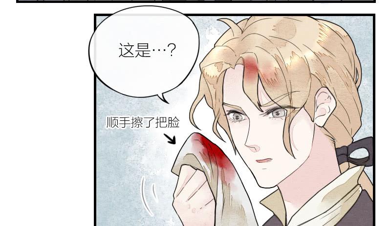 【第12话】吸血鬼-第12话