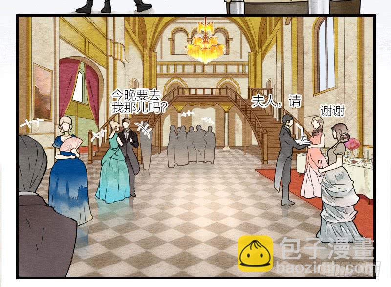 【第12话】吸血鬼-第12话