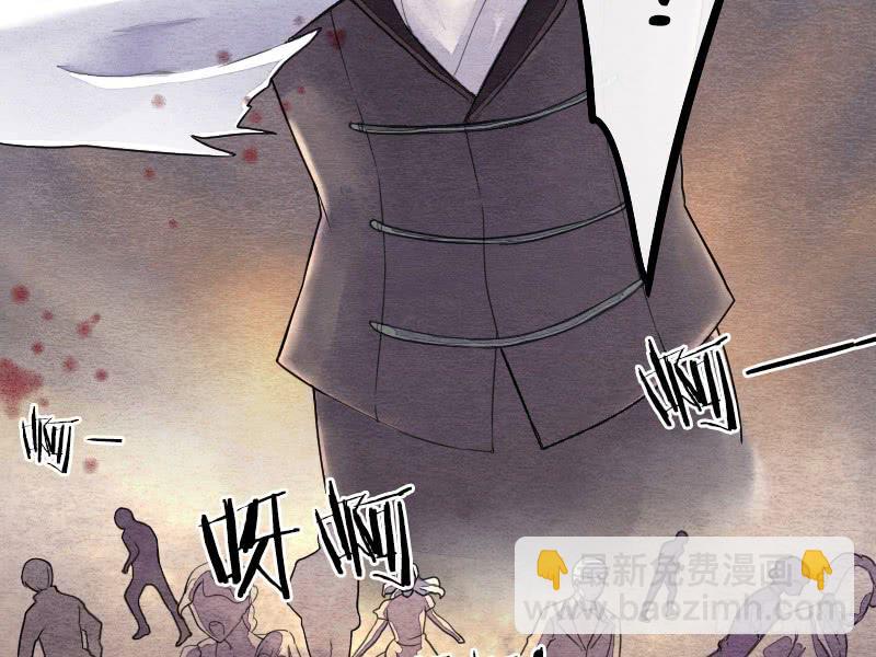 【第12话】吸血鬼-第12话