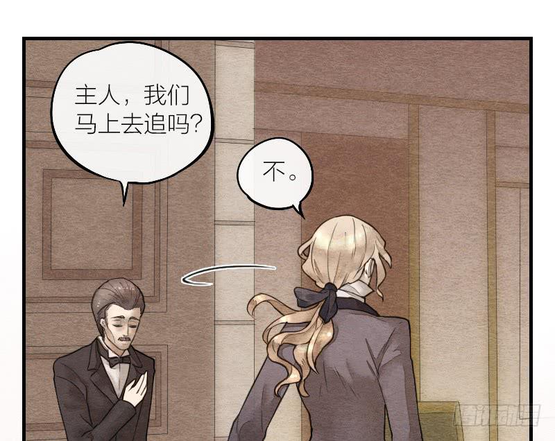 【第12话】吸血鬼-第12话