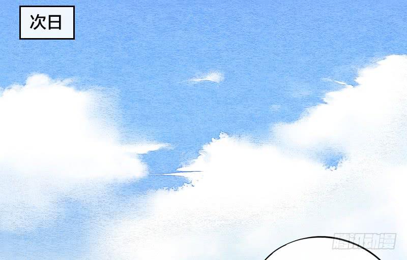 【第16话】有妖气！-第16话