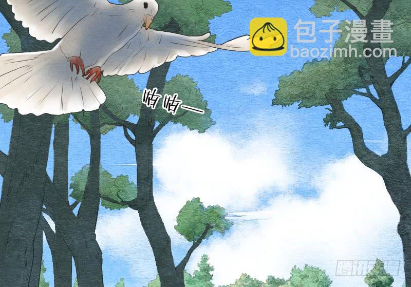 【第16话】有妖气！-第16话