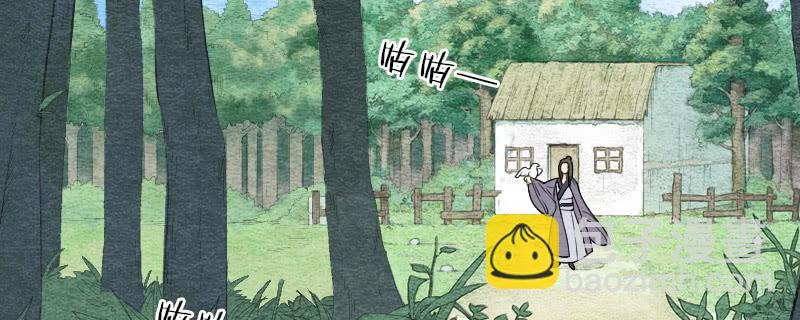 【第16话】有妖气！-第16话