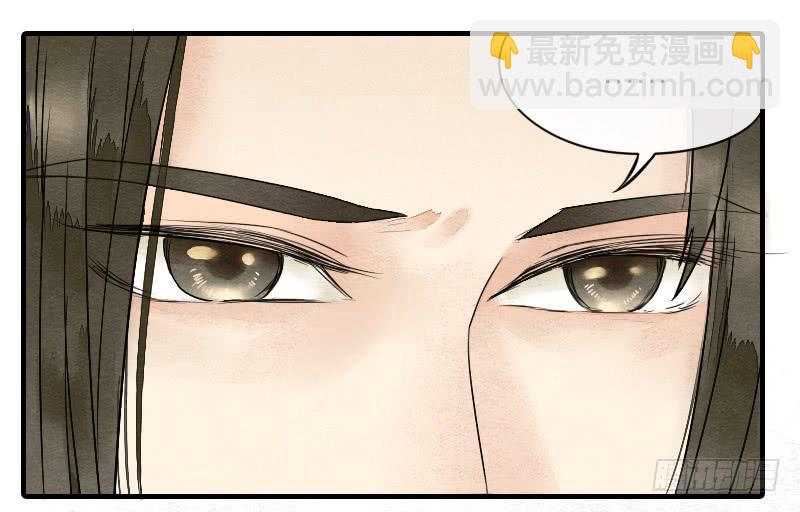 【第16话】有妖气！-第16话