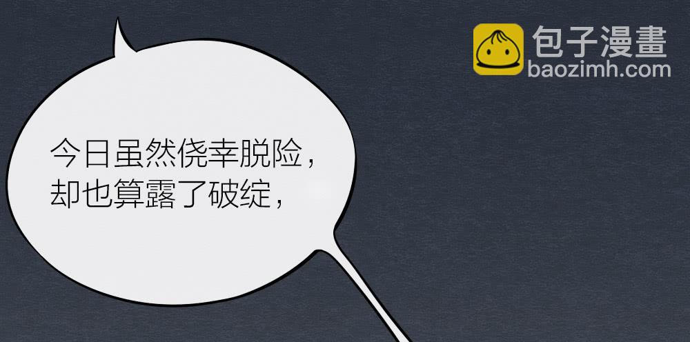 【第18话】受伤(1/2)-第18话