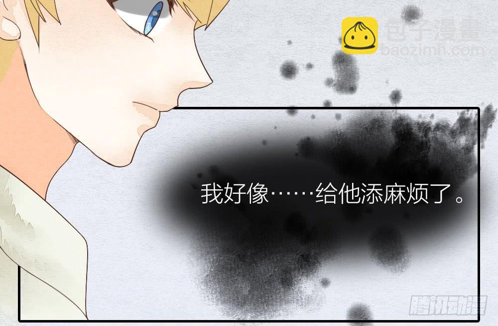 【第18话】受伤(1/2)-第18话