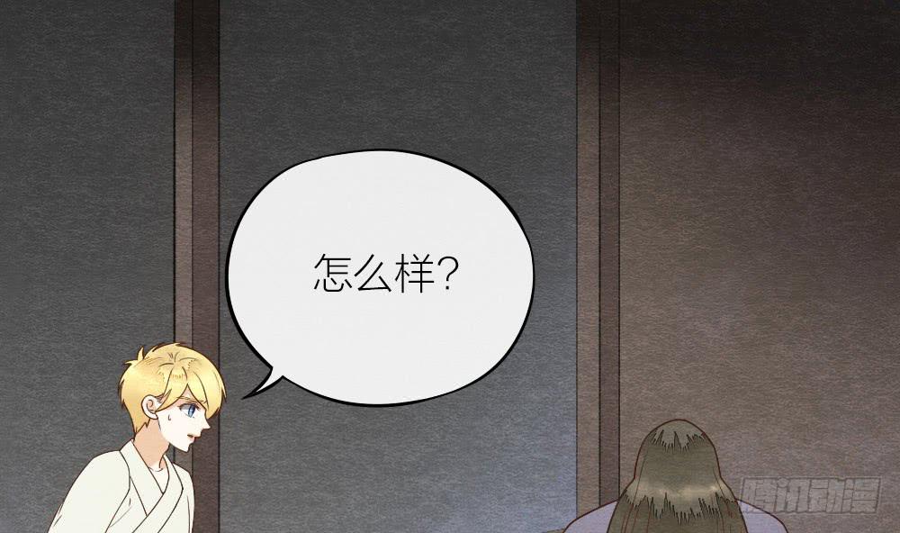 【第18话】受伤(1/2)-第18话