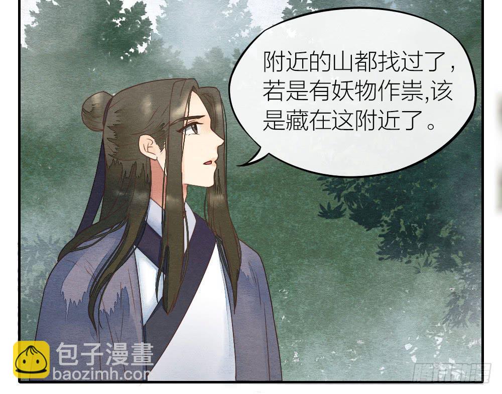 【第18话】受伤(1/2)-第18话