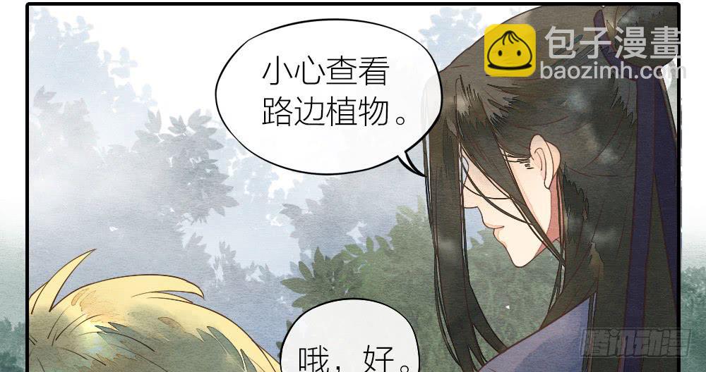 【第18话】受伤(1/2)-第18话