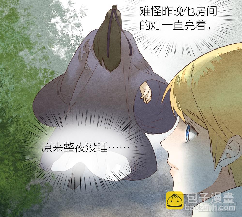 【第18话】受伤(1/2)-第18话