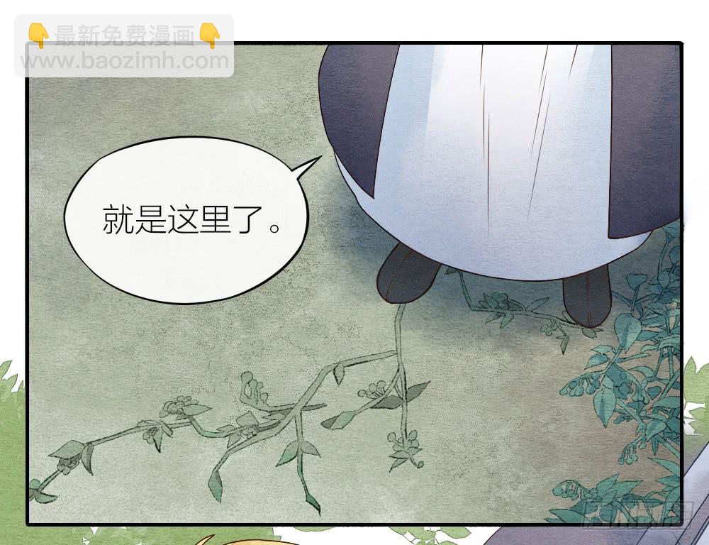 【第18话】受伤(1/2)-第18话