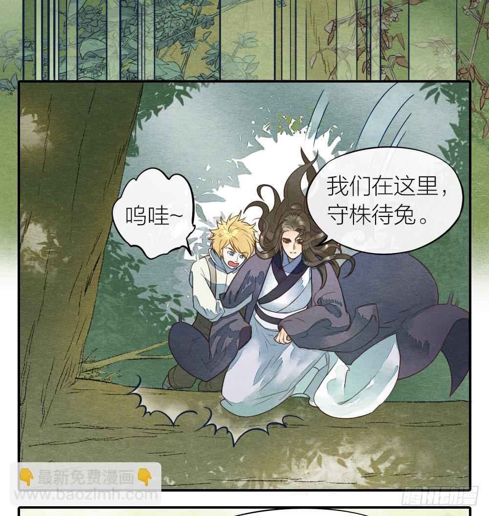 【第18话】受伤(1/2)-第18话