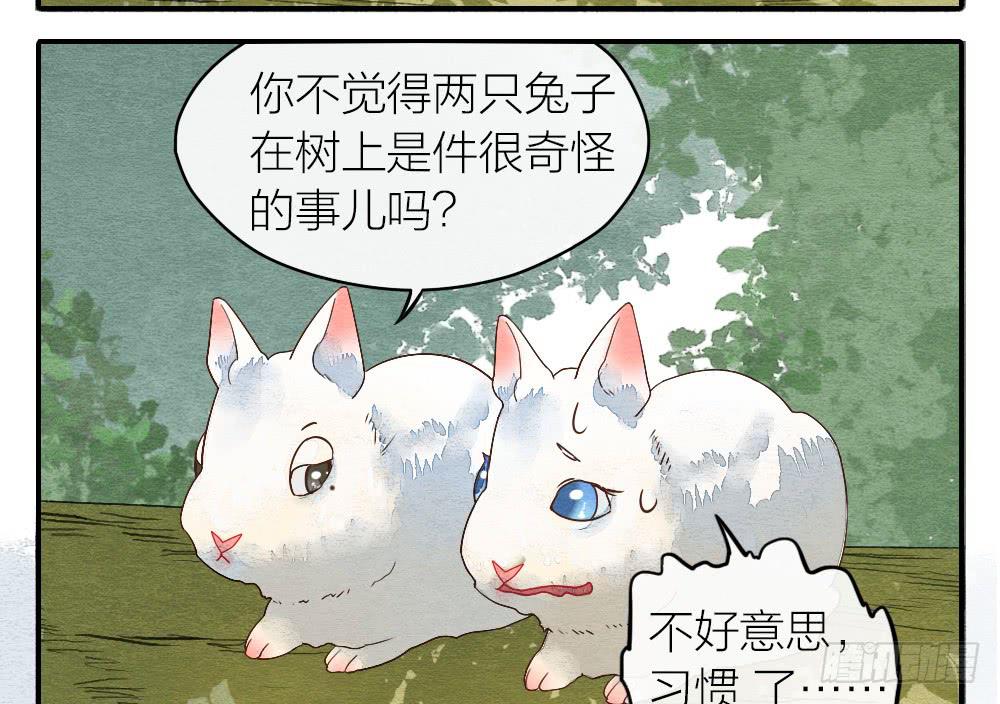 【第18话】受伤(1/2)-第18话