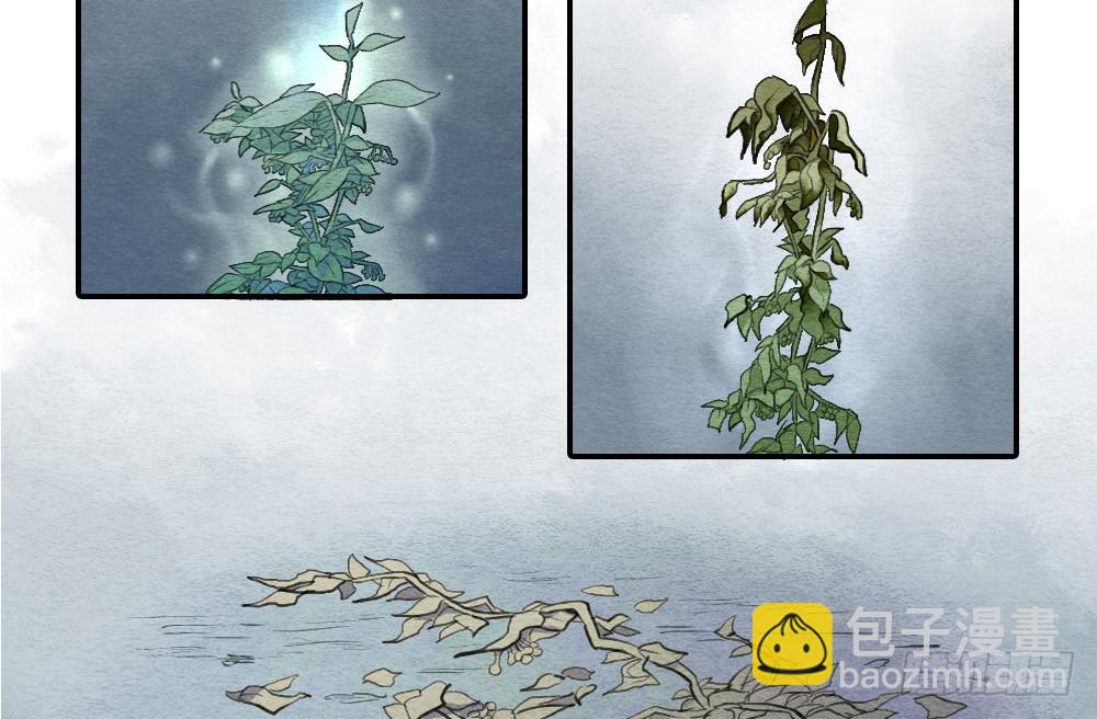 【第18话】受伤(1/2)-第18话