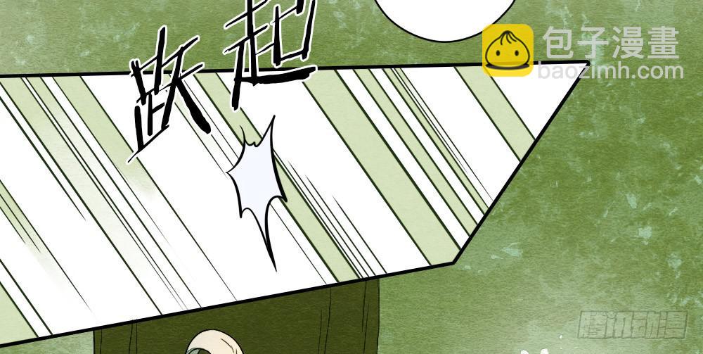 【第18话】受伤(1/2)-第18话