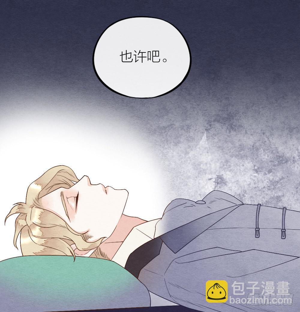 【第18话】受伤(1/2)-第18话