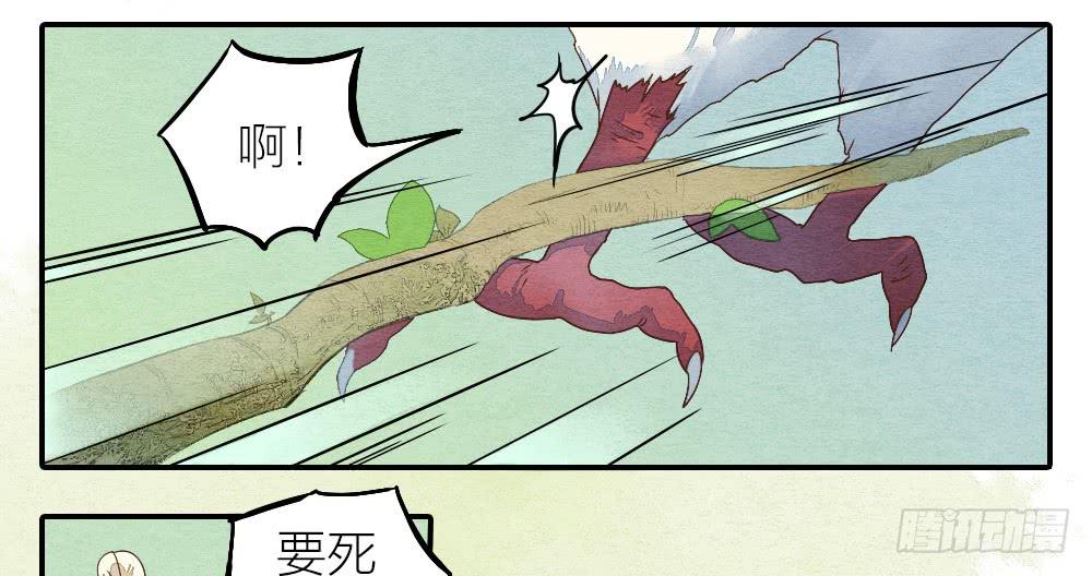 【第19话】抱歉(1/2)-第20话