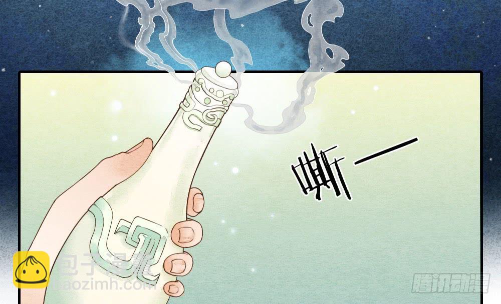 【第19话】抱歉(1/2)-第20话