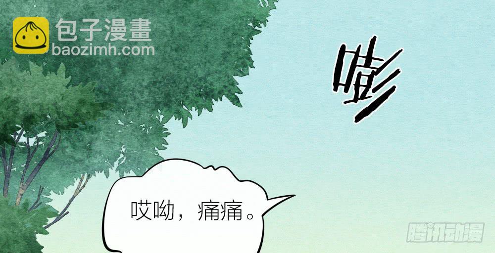 【第19话】抱歉(1/2)-第20话