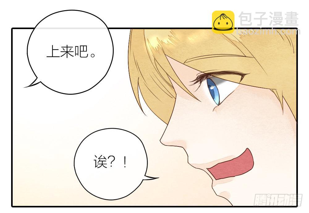 【第19话】抱歉(1/2)-第20话