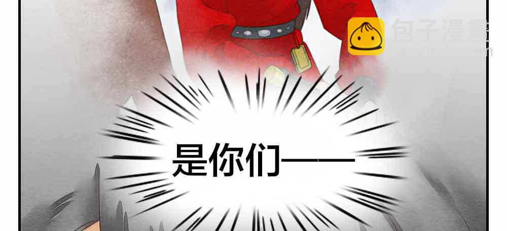 【第24话】追击(1/2)-第28话