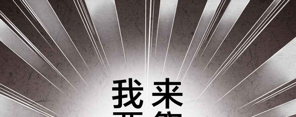 【第24话】追击(1/2)-第28话