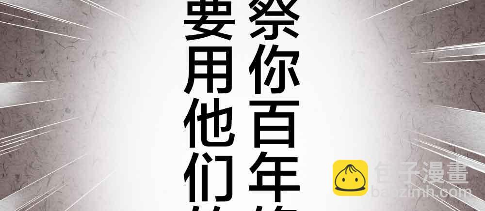 【第24话】追击(1/2)-第28话