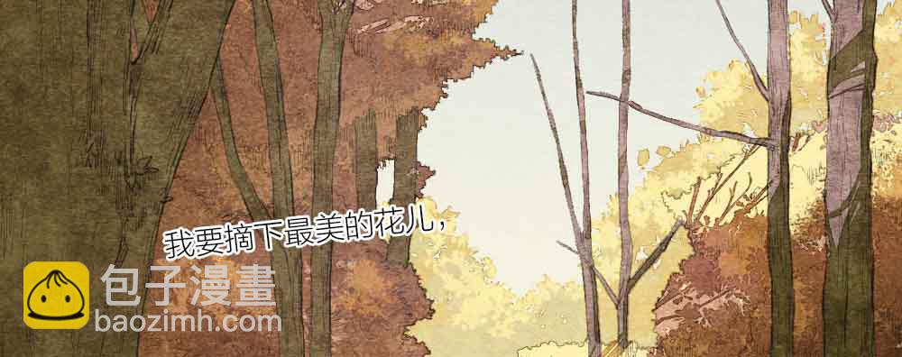 【第24话】追击(1/2)-第28话