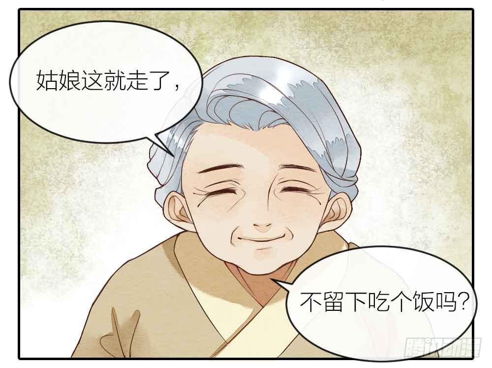 【第24话】追击(1/2)-第28话