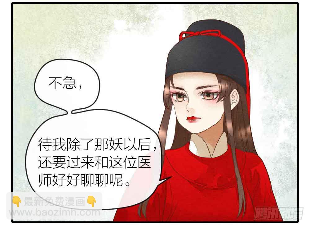 【第24话】追击(1/2)-第28话