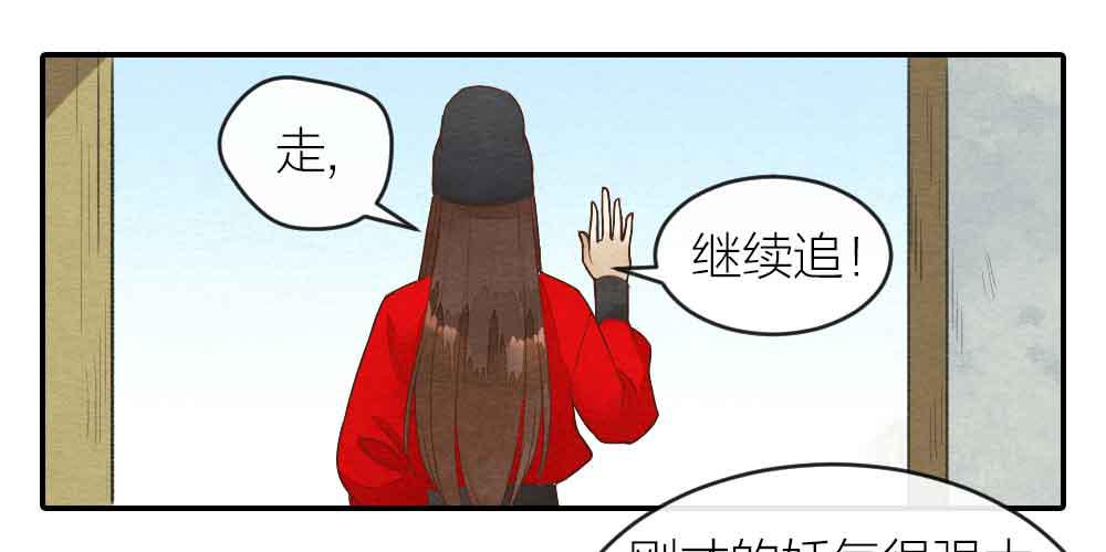 【第24话】追击(1/2)-第28话