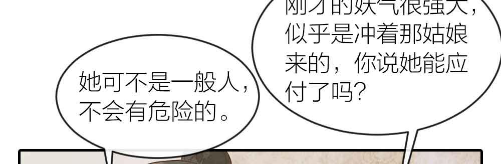 【第24话】追击(1/2)-第28话