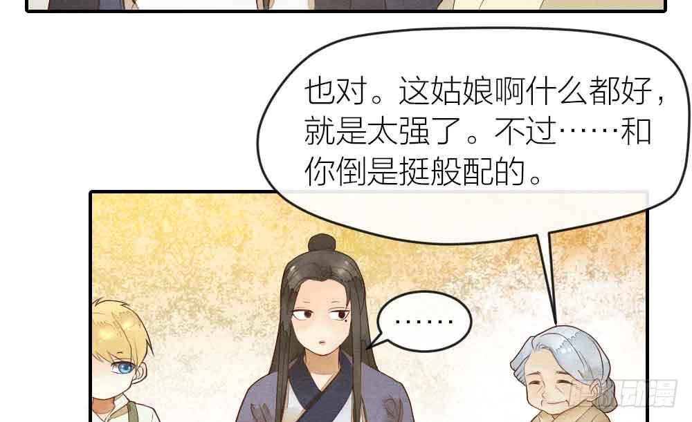 【第24话】追击(1/2)-第28话