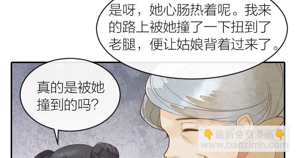 【第24话】追击(1/2)-第28话