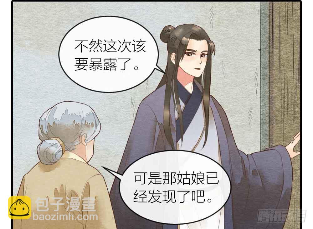 【第24话】追击(1/2)-第28话