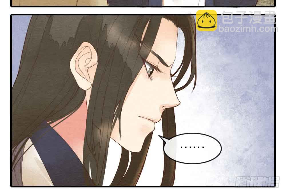 【第24话】追击(1/2)-第28话