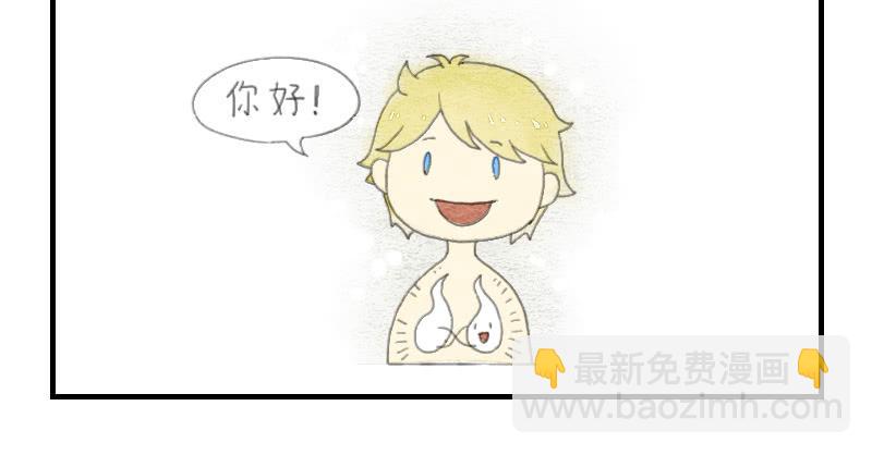 【第04话】妖艳贱货-第4话